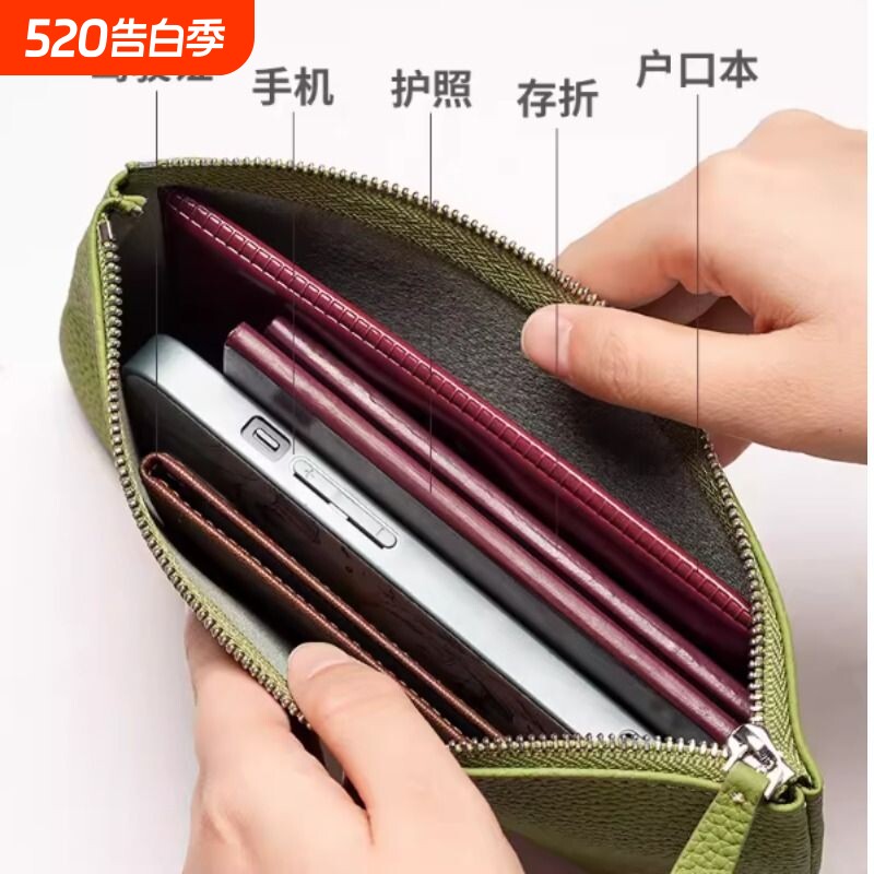 手机包现金收纳袋长款钱夹收纳包女款手拿包零钱包百元大容量护照
