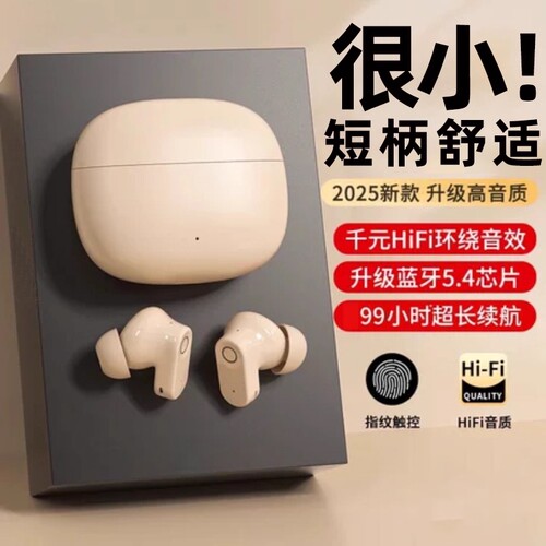 戴魔（DEAMN）无线蓝牙耳机新款降噪多规格可选