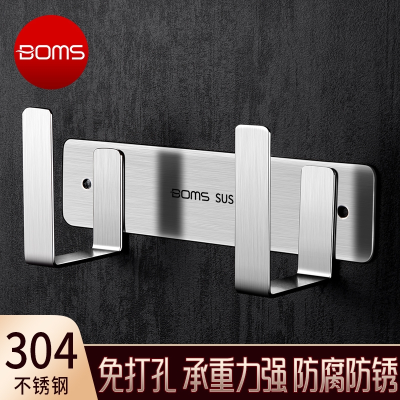 德国304不锈钢锅盖置物架菜板架厨房壁挂式案板免打孔砧板收纳架