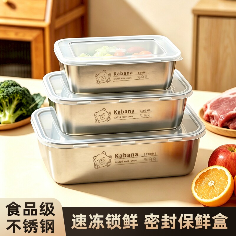 保鲜盒不锈钢盘带盖家用食品级备菜盘冰箱收纳方形托盘水果烤箱 - 实物图