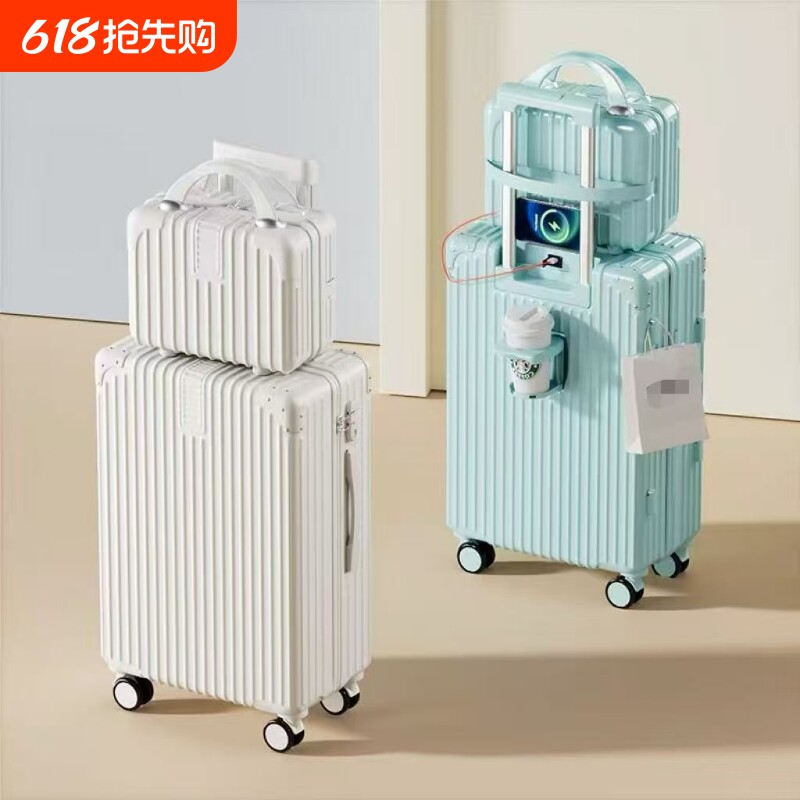 2025新款行李箱女密码拉杆箱男24寸子母手提箱收纳箱登机外出银
