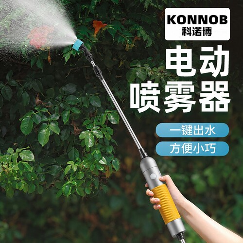 新型电动喷雾器喷壶农用打药机农药喷洒器小型消毒家用浇花神器