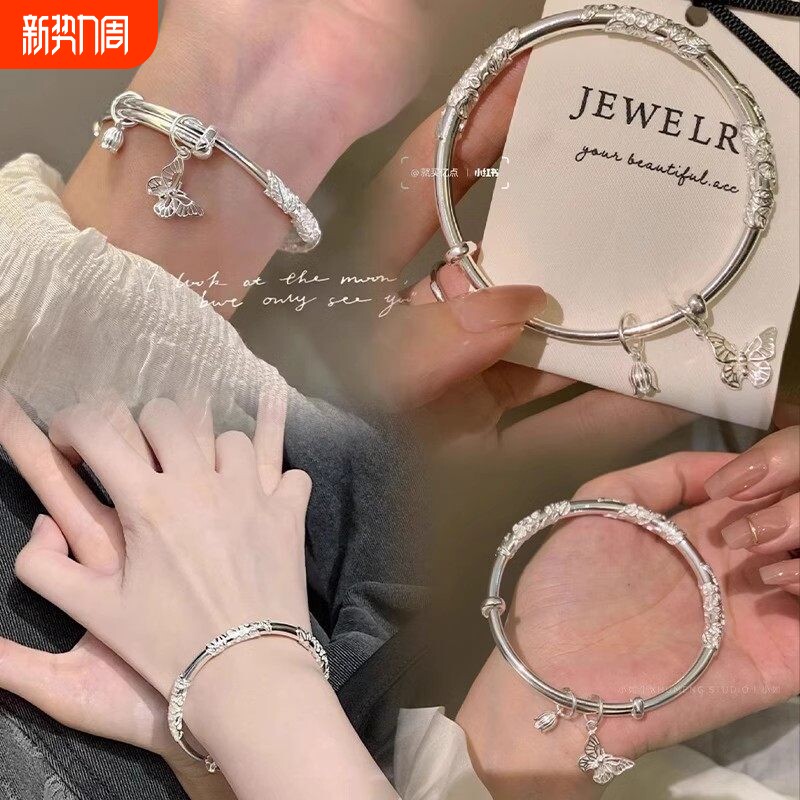 【幂琳】繁花似锦纯银手镯女S999实心足银镯子银手链送女友情人节