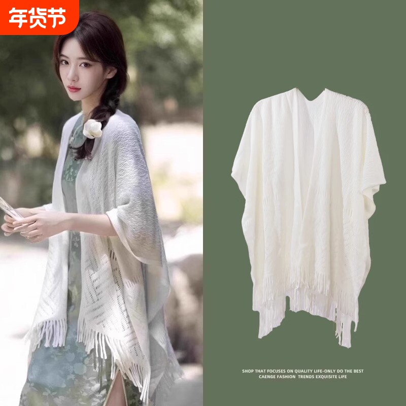2025中式针织披肩女外搭旗袍白色斗篷披风薄款夏中国风流苏镂空