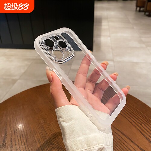 适用苹果手机壳硅胶简约透明防摔