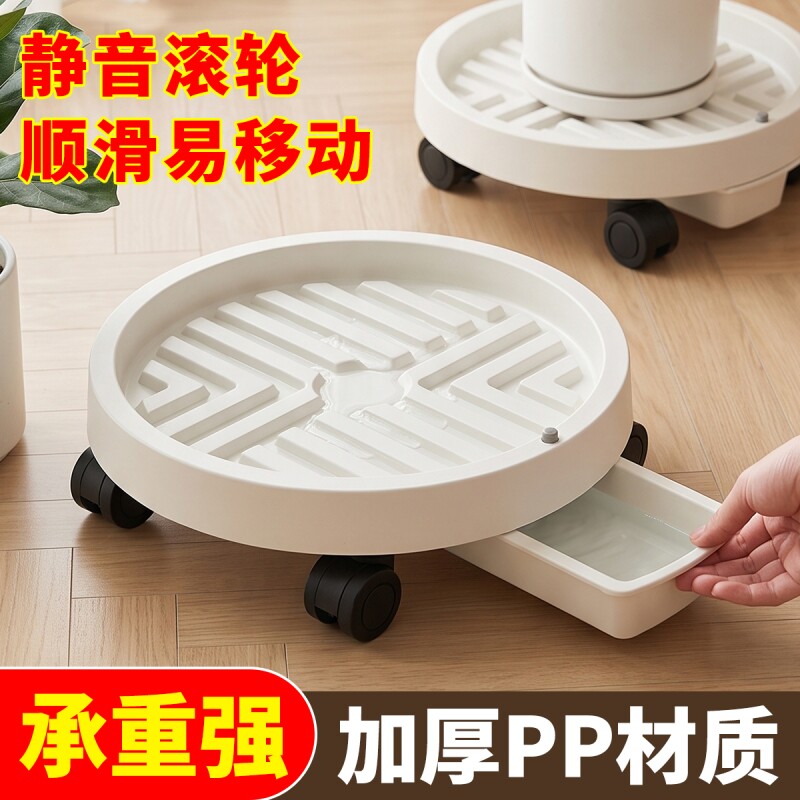 可移动花盆托盘万向轮花架底托图片