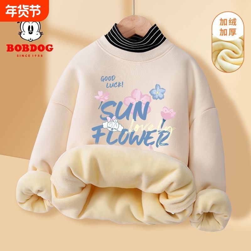 巴布豆女童卫衣加绒加厚衣服2025新款冬季儿童保暖上衣中大童冬装