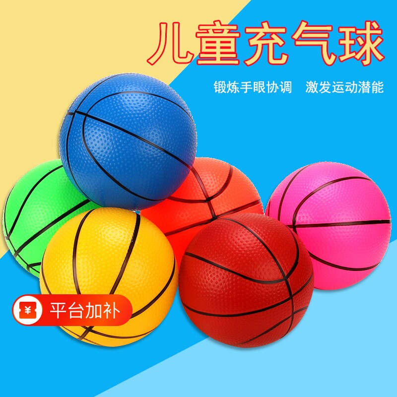 充气球儿童小皮球篮球幼儿园拍拍球宝宝西瓜球按摩球充气玩具室内