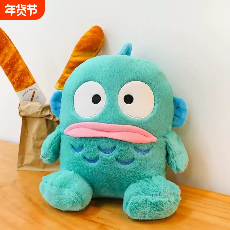 丑鱼汉顿毛绒玩具人鱼公仔玩偶睡觉抱枕新款丑萌娃娃动漫礼物女孩