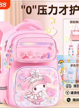 新款美乐蒂小学生书包女孩双肩包