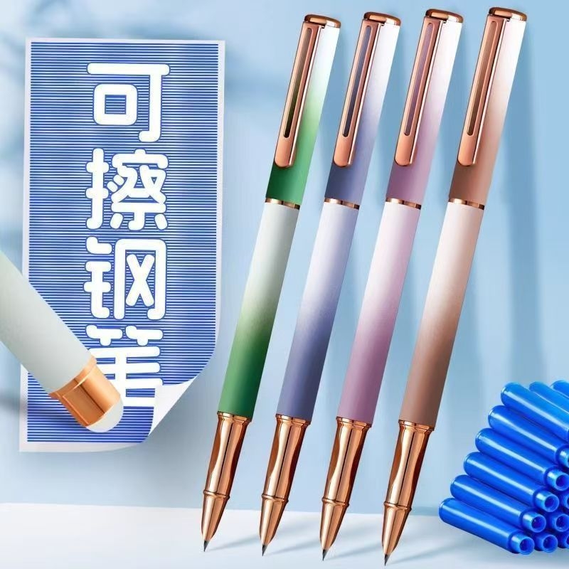 热敏可擦钢笔小学生专用三年级蓝黑墨囊学生练字硬笔速干极细暗尖