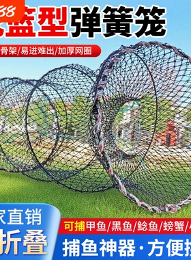 甲鱼笼黑鱼笼螃蟹笼抓鱼虾网笼