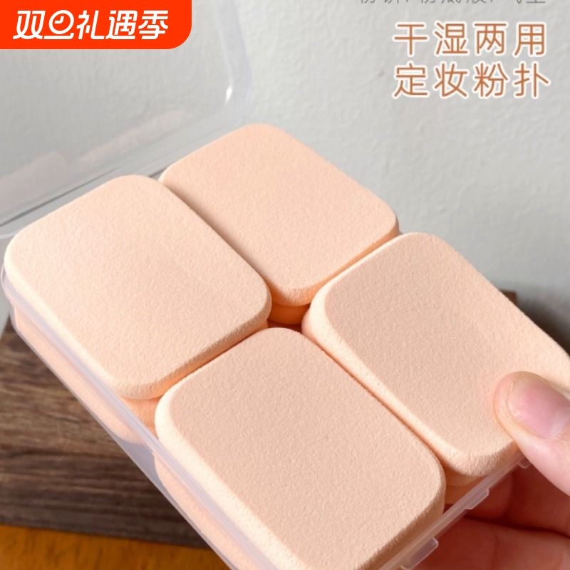 AIEVELYN干湿两用化妆粉扑柔软不吃粉饼定妆棉气垫粉底液专用