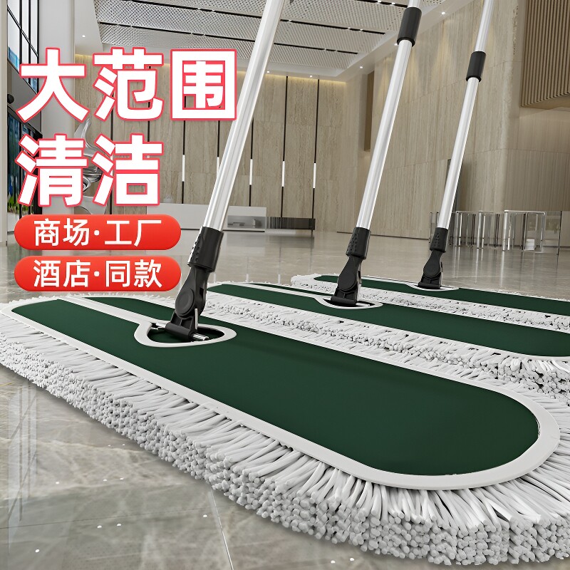 平板拖把2024大号商用家用酒店拖布净地拖神器保洁吸水办公室布套