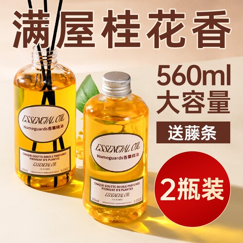 桂花香薰精油补充液客厅家用持久留香氛厕所卫生间高级熏香栀子花