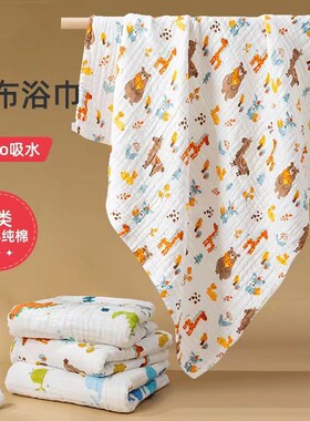 新生婴儿高密纱布纯棉A宝宝浴巾
