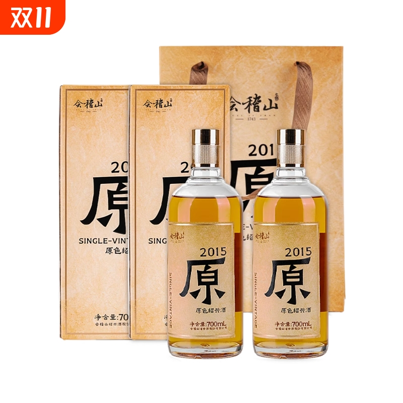 会稽山半干型黄酒礼盒700ml*2