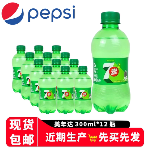 七喜300ml*12/24/6瓶原味碳酸饮料小瓶迷你汽水夏季瓶装柠檬味