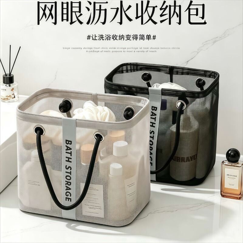 洗澡手提篮学生宿舍大容量图片