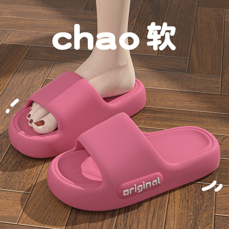 拖鞋女款室内家居夏季厚底eva2026新款软底浴室防滑洗澡外穿防