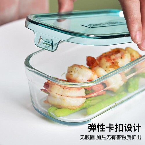 乐博乐博保鲜盒玻璃饭盒食品级便当盒收纳超轻微波加热上班族专用