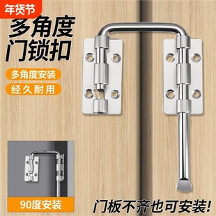 插销门锁卡扣门拴固定搭扣不锈钢推拉门锁锁扣防盗门栓木门