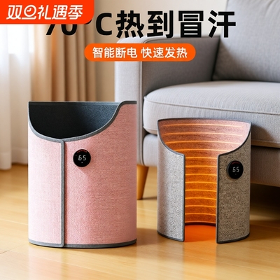 【官方严选】暖脚神器桌下取暖器
