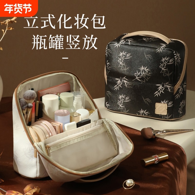 可立式化妆包便携式大容量女2025新款高端外出护肤品站立式收纳袋,收纳整理,化妆包,淘宝优惠券,粉丝福利购,淘宝优惠卷