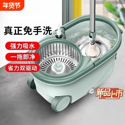新款旋转拖把水桶一体家用一拖净免手洗拖地神器墩布桶拖地桶脱水