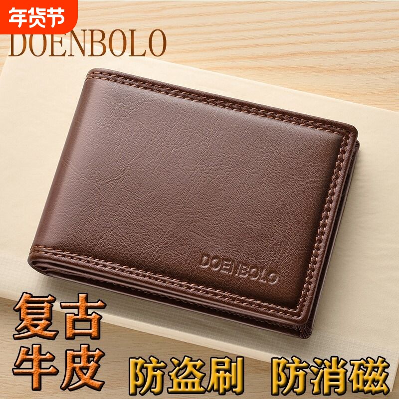 新款真皮驾驶证行驶证一体卡包防盗刷防消磁男士证件包女士驾照