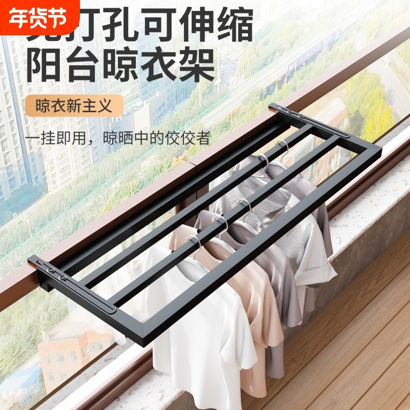小型晾晒架晾衣架阳台晒鞋架一挂即用宿舍室内外晒衣架晾衣晒衣架,家装主材,伸缩晾衣架,淘宝优惠券,粉丝福利购,淘宝优惠卷