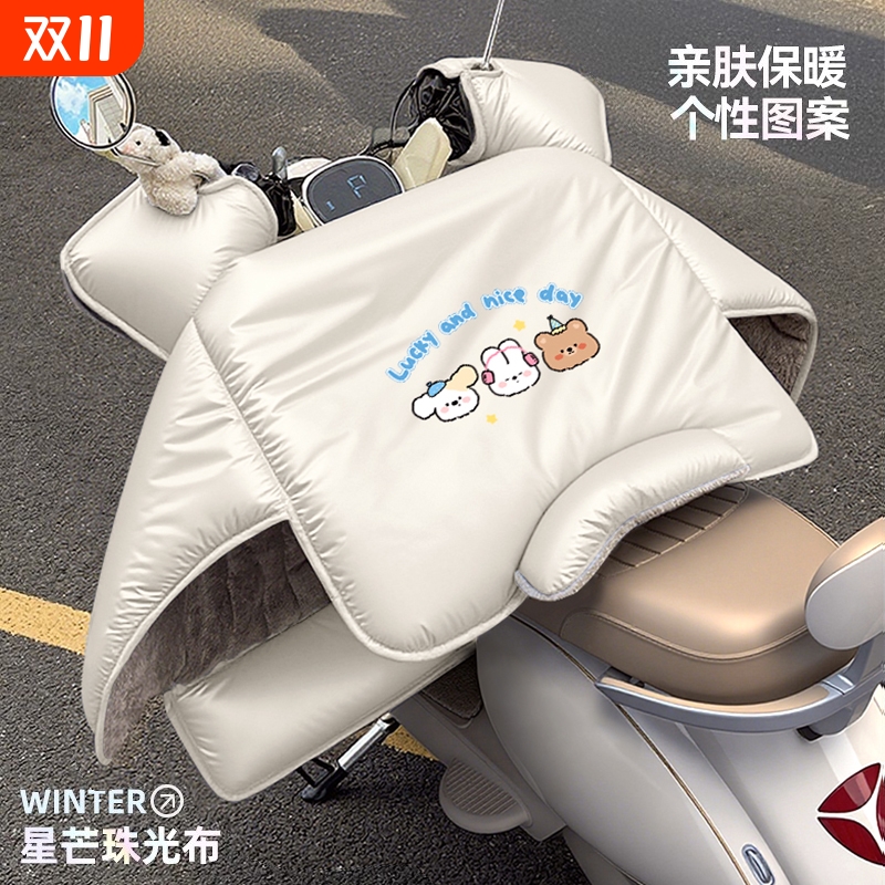 电动车挡风被冬季加绒加厚电瓶摩托车防水防雨加大挡风罩2025新款
