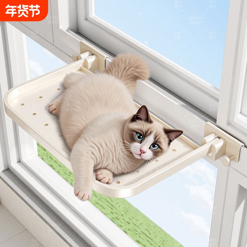 猫吊床猫咪猫窝窗户窗台晒太阳挂床阳台玻璃悬挂式宠物窗沿猫床