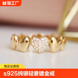 s925 纯银轻奢镀金戒冷淡风百搭食指指环小众设计感爱心戒指女