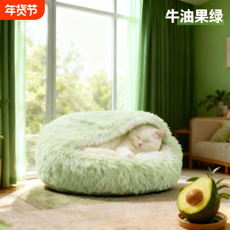 冬季猫窝小号40cm绿色猫咪半封窝幼猫冬季狗窝冬天宠物用品清库存,宠物/宠物食品及用品,猫窝/屋/帐篷/沙发,淘宝优惠券,粉丝福利购,淘宝优惠卷
