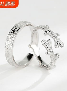 S925纯银情侣戒指 男女一对戒简约森系木与枝指环情人节纪念礼物