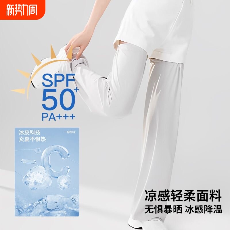 冰丝冰凉夏季新款电动车骑行防晒腿套摩托车腿部防护遮阳宽松凉感