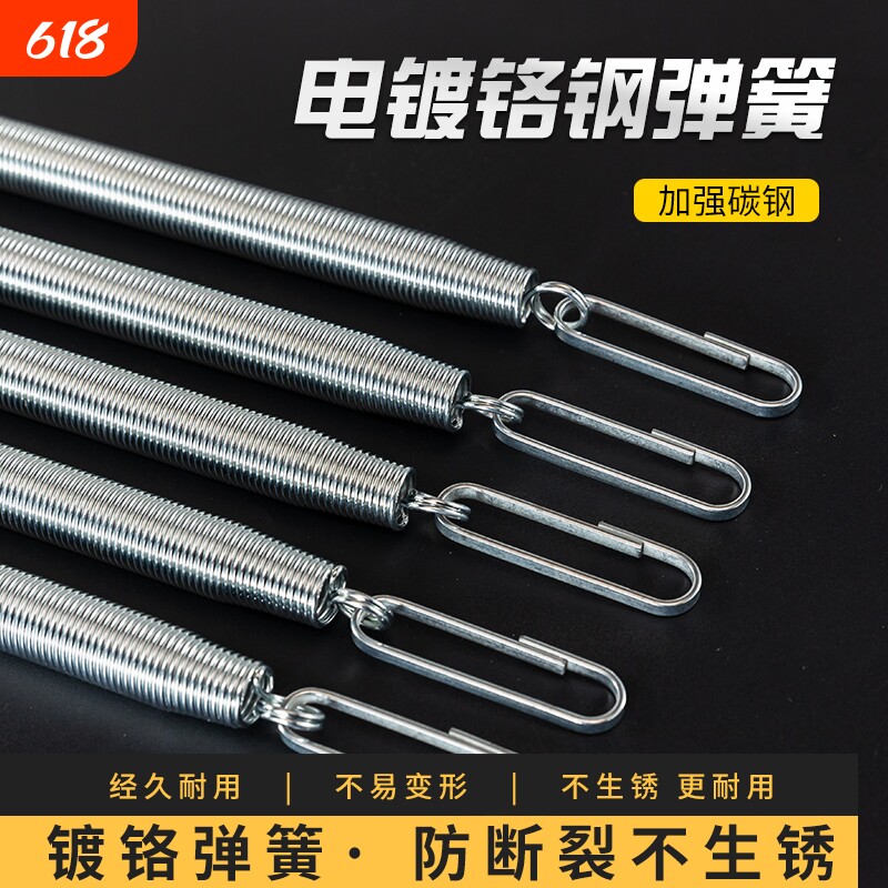 拉力器弹簧配件弹簧钢拉簧电镀铬防锈带挂钩10kg力度扩胸耐用加粗