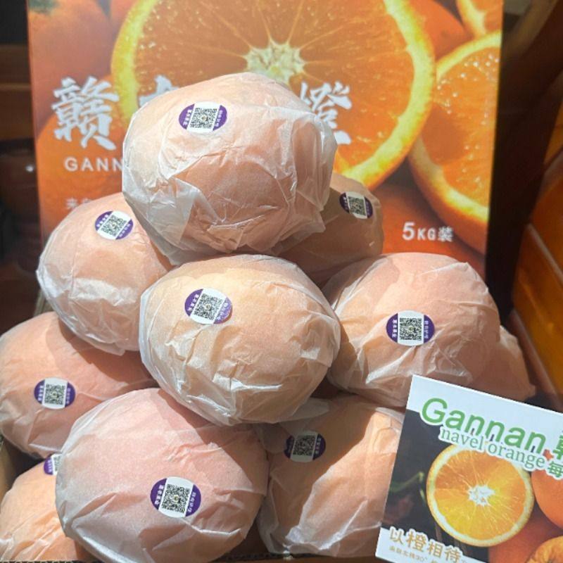 精品正宗赣南脐橙送礼佳品当季新鲜水果橙子甜蜜多汁现采直发,水产肉类/新鲜蔬果/熟食,橙,淘宝优惠券,粉丝福利购,淘宝优惠卷