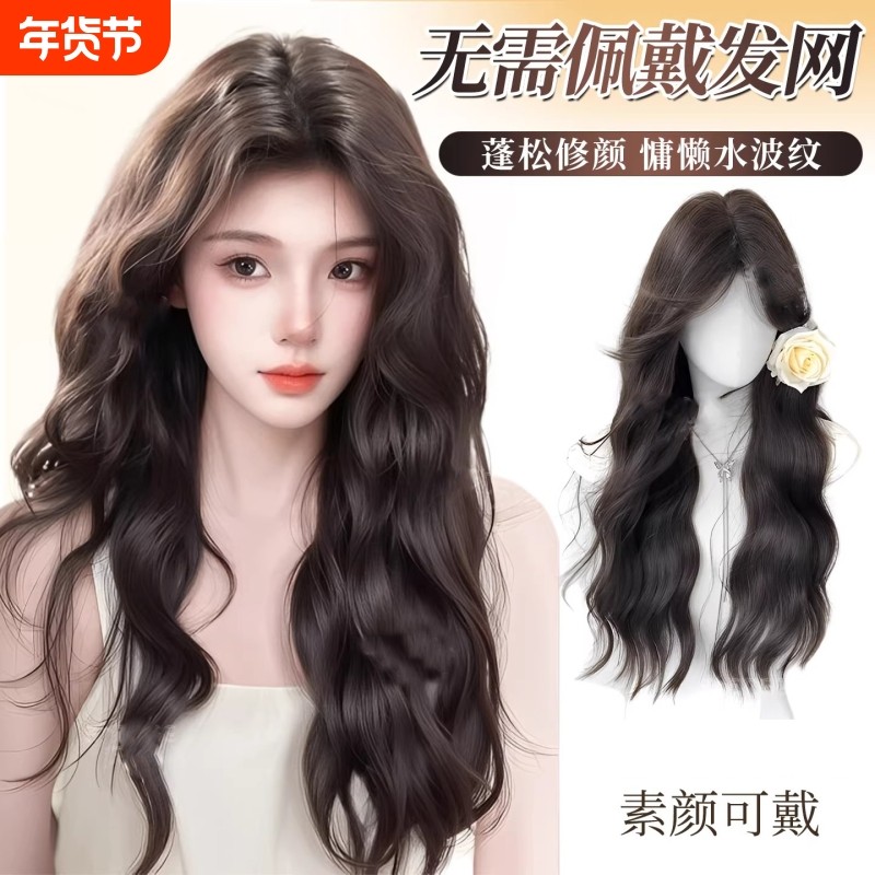 不用戴发网假发女顶仿真发高颅顶长卷发全头套波浪醒发发丝刘海