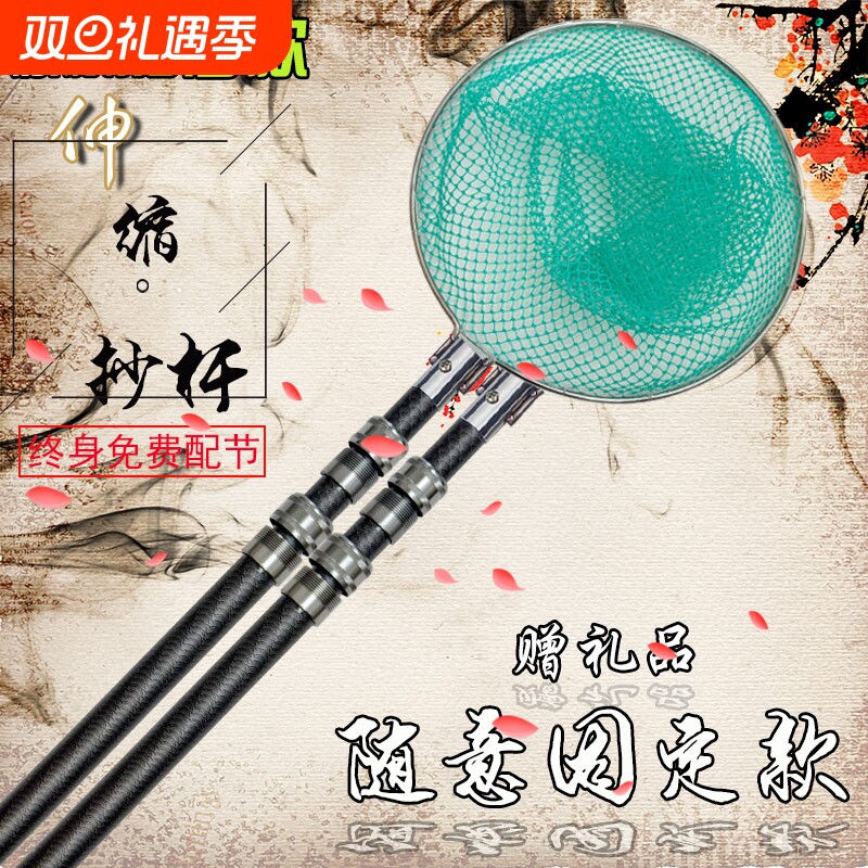 户外超硬加厚加长短节抄网竿杆鱼一体款抄网杆裸竿伸缩杆抄鱼双杆