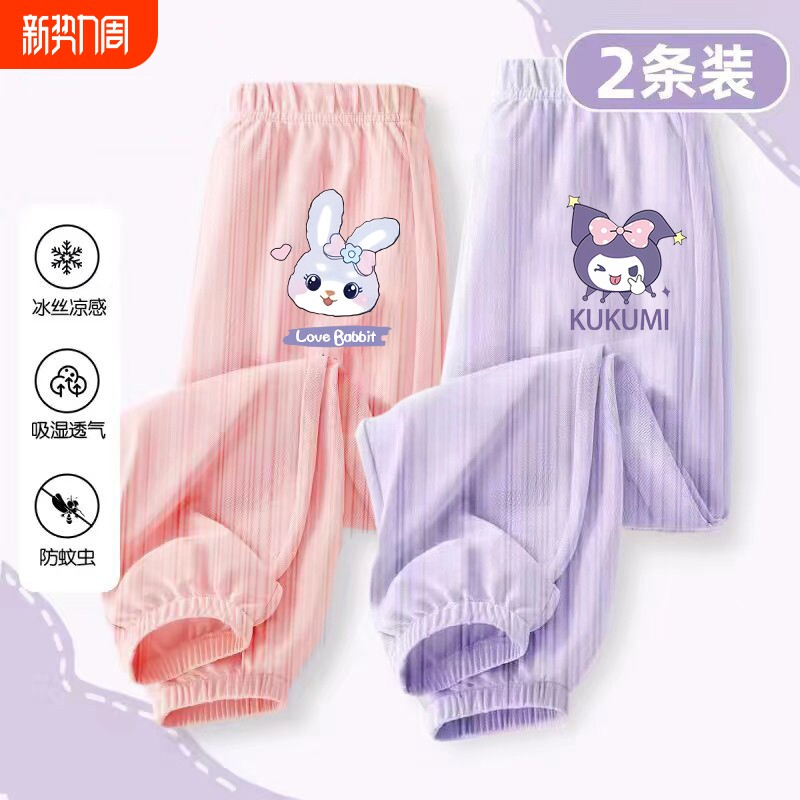 女童冰丝裤外穿2024新款薄款防蚊裤子儿童休闲夏天运动裤长裤束脚