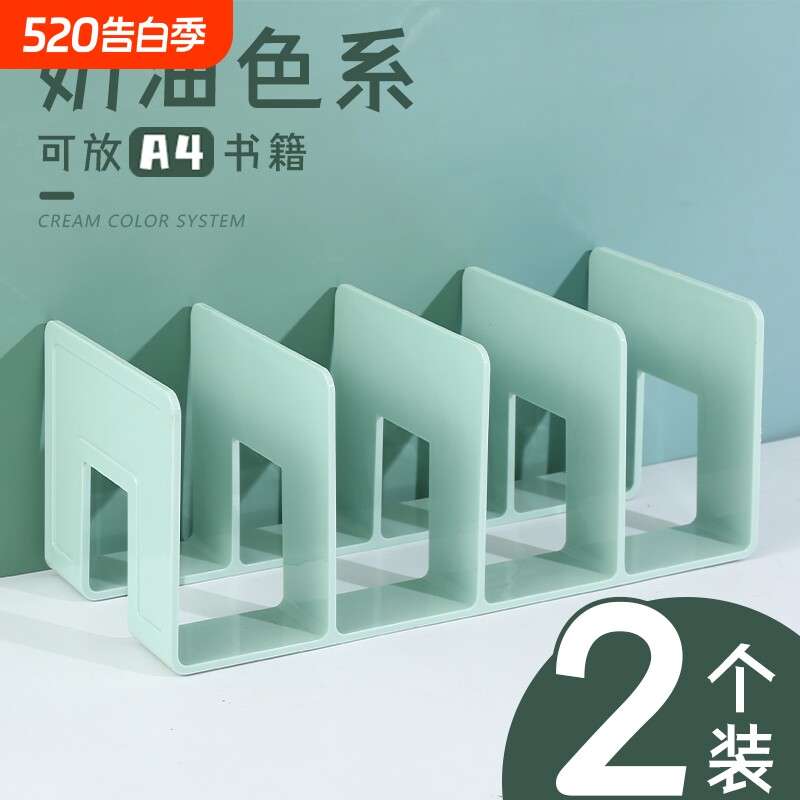 亚克力书立架桌面书架置物架分隔板阅读架书夹桌上书本收纳神器立架课桌收纳学生架放书夹分类整理课本透明