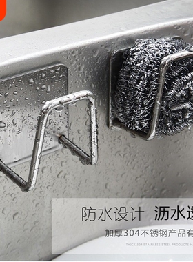 不锈钢沥水架免打孔厨房水槽盖收纳壁挂式布置物架转角墙面黑色