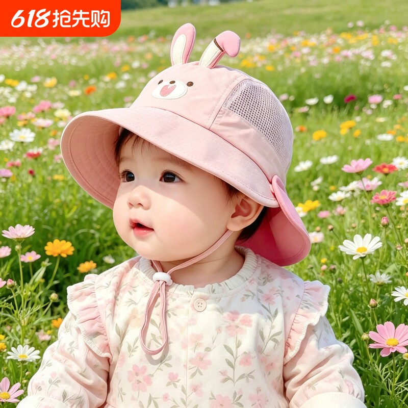 宝宝帽子夏季遮阳帽渔夫帽男童女婴儿小熊网大檐可拆披肩儿童透气