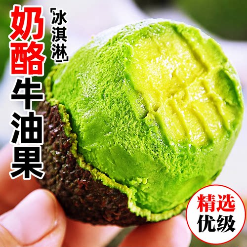 哈斯牛油果大果进口新鲜水果当季官方宝宝辅食一级鳄梨整箱包邮