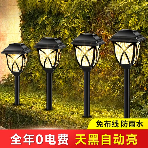 太阳能防水草坪灯|千人回购