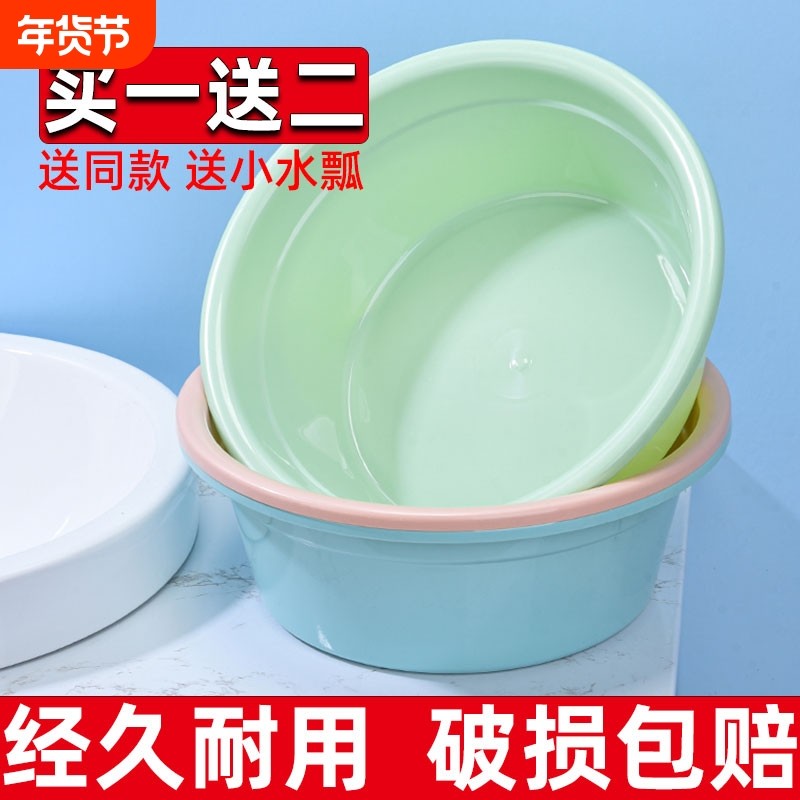 学生宿舍脸盆塑料加厚家用洗脸盆大号盆子洗脚盆婴儿大洗衣盆洗菜,家庭/个人清洁工具,脸盆,淘宝优惠券,粉丝福利购,淘宝优惠卷