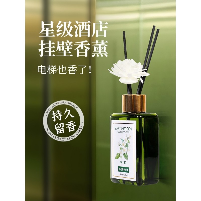 挂壁电梯香薰空气清新剂家用持久留香卧室香水厕所卫生间香氛精油,洗护清洁剂/卫生巾/纸/香薰,香薰香料,淘宝优惠券,粉丝福利购,淘宝优惠卷