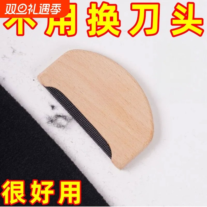 手动毛球修剪器衣物剃毛去毛球神器毛呢起球去毛器刮毛器衣服去毛